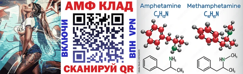 Amphetamine 97%  Жирновск 