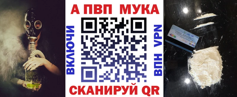 Alpha-PVP СК КРИС  Жирновск 