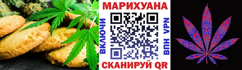 Еда ТГК марихуана  Жирновск 