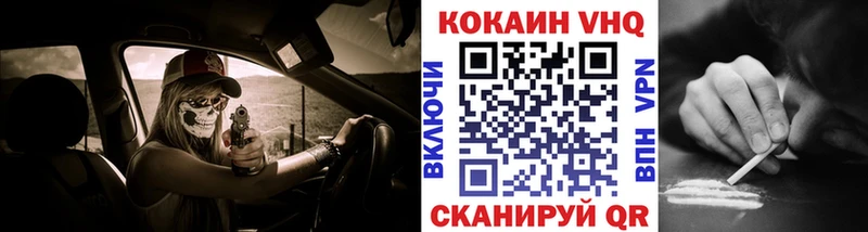 blacksprut ONION  Жирновск  Cocaine VHQ 