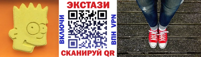 ЭКСТАЗИ Дубай  MEGA онион  Жирновск  что такое наркотик 