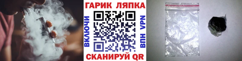 ГАШИШ VHQ  цены наркотик  мега как зайти  Жирновск 