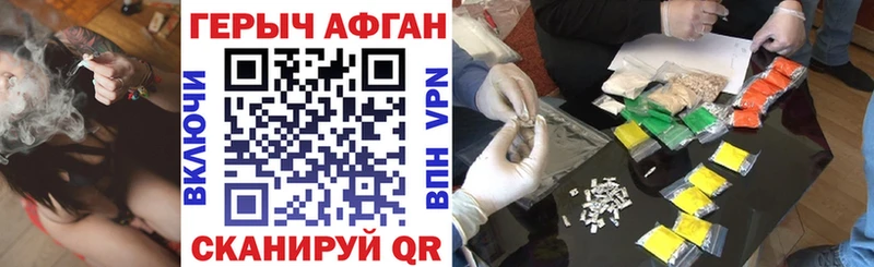 Героин белый  гидра рабочий сайт  Жирновск 