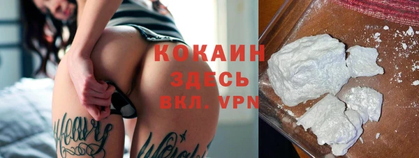 мефедрон VHQ Алексин