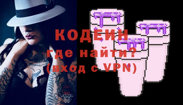 бутират Алексеевка