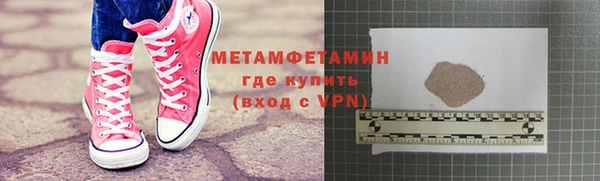 мефедрон VHQ Алексин