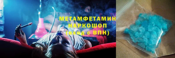 мефедрон VHQ Алексин
