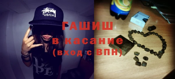 бутират Алексеевка