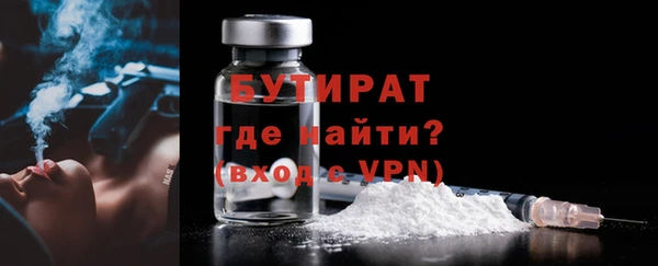 бутират Алексеевка