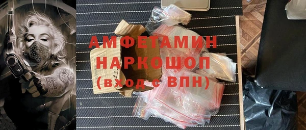 бутират Алексеевка