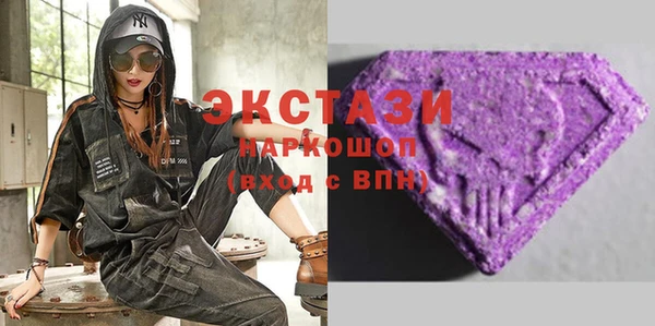 бутират Алексеевка