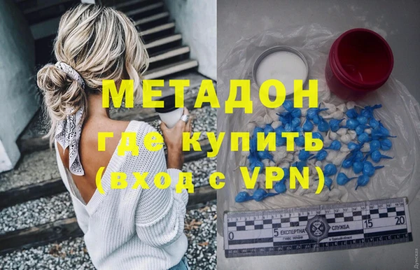 бутират Алексеевка