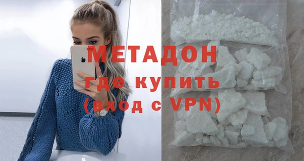 бутират Алексеевка