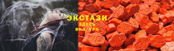 мефедрон VHQ Алексин
