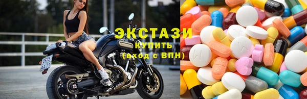 бутират Алексеевка