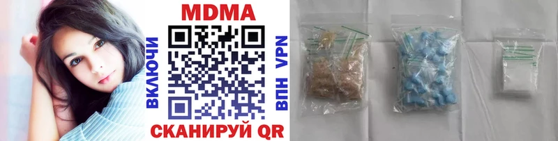 МЕГА маркетплейс  наркошоп  Жирновск  MDMA молли 