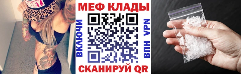 KRAKEN ССЫЛКА  Жирновск  Меф 4 MMC  площадка официальный сайт  закладка 