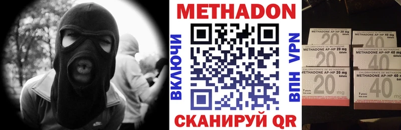 Метадон белоснежный  Жирновск 