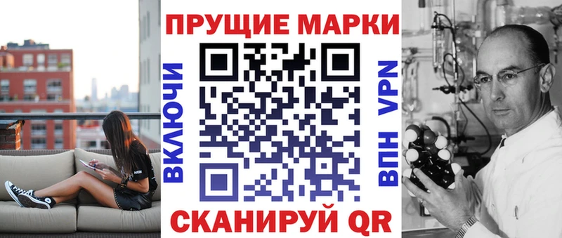Марки N-bome 1500мкг Жирновск