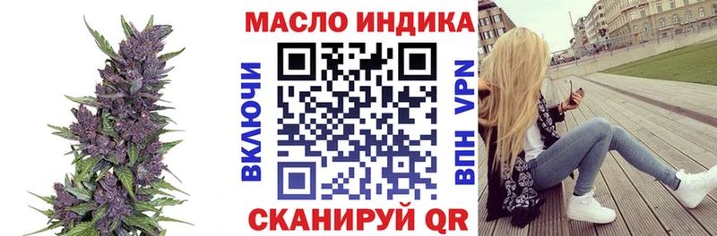 blacksprut ССЫЛКА  Жирновск  Дистиллят ТГК жижа 